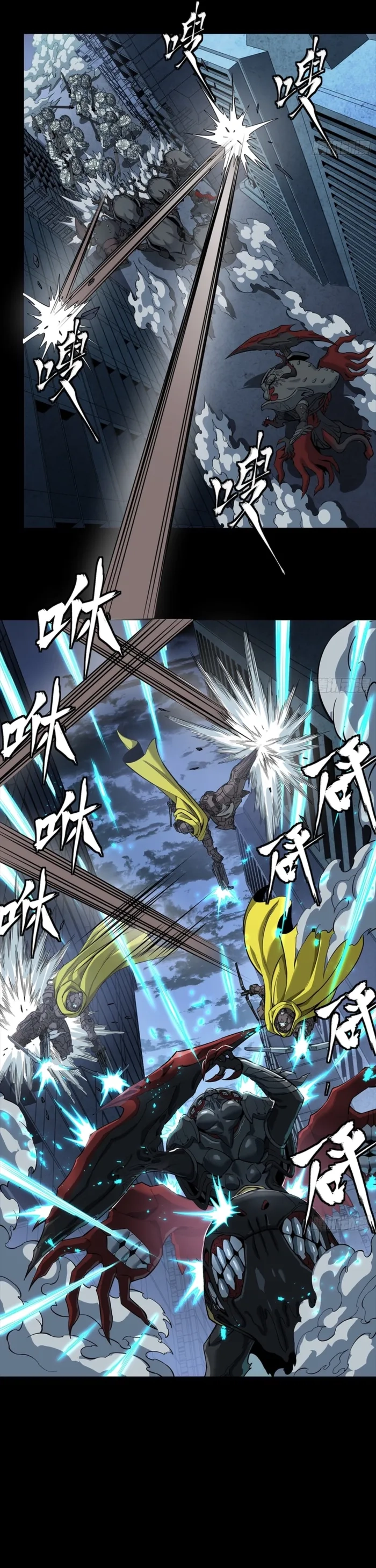 Legend Of Star General Chapter 344 - Page 11