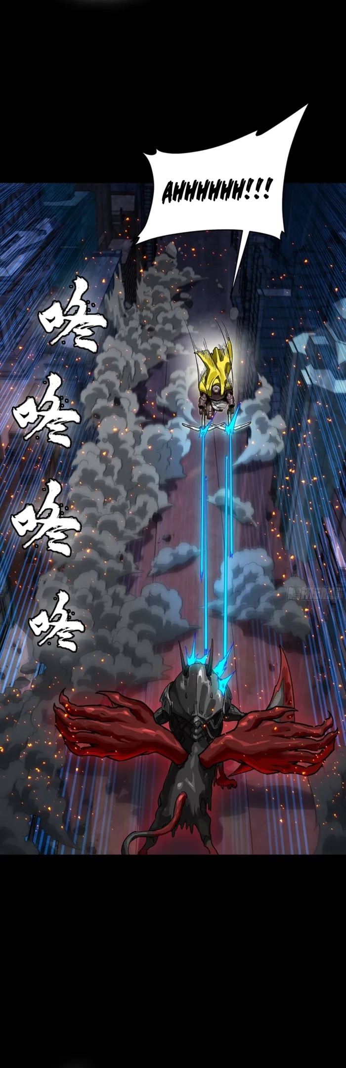 Legend Of Star General Chapter 344 - Page 20