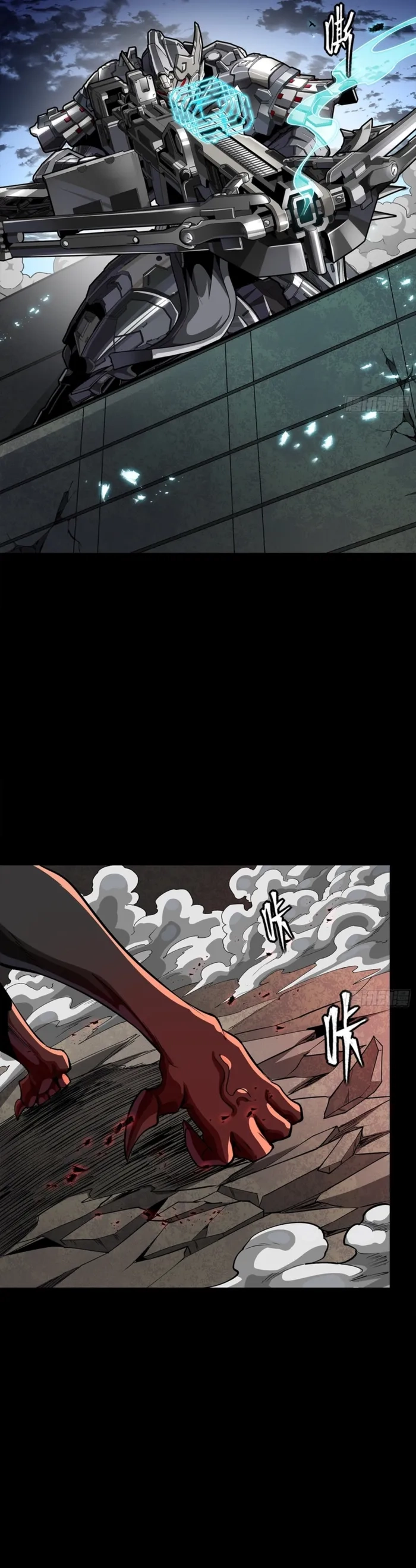 Legend Of Star General Chapter 344 - Page 34