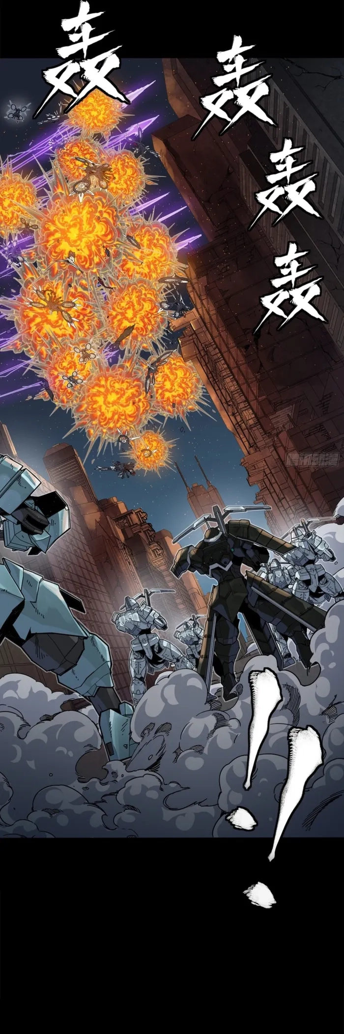 Legend Of Star General Chapter 344 - Page 54