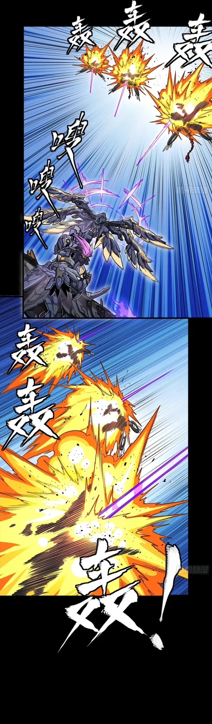 Legend Of Star General Chapter 345 - Page 10