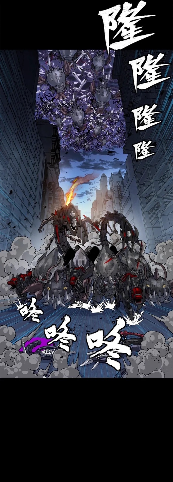 Legend Of Star General Chapter 345 - Page 13