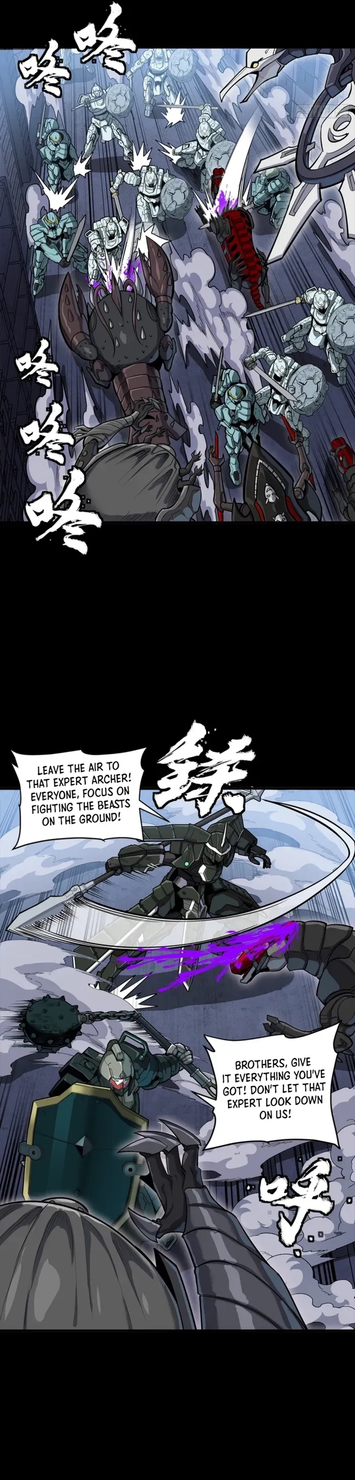 Legend Of Star General Chapter 345 - Page 17