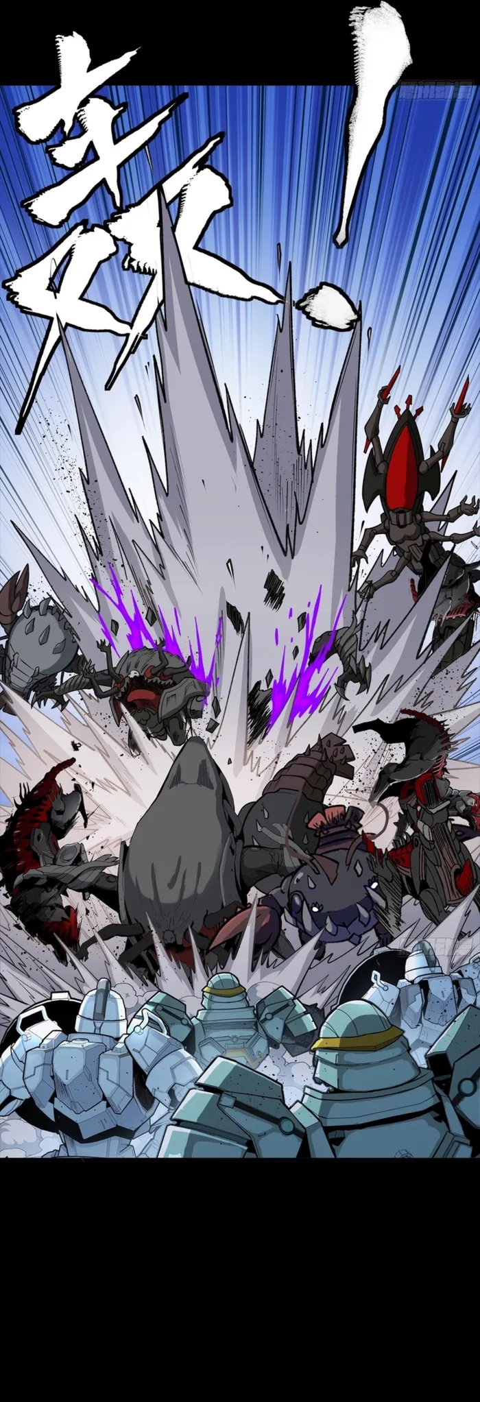 Legend Of Star General Chapter 345 - Page 20