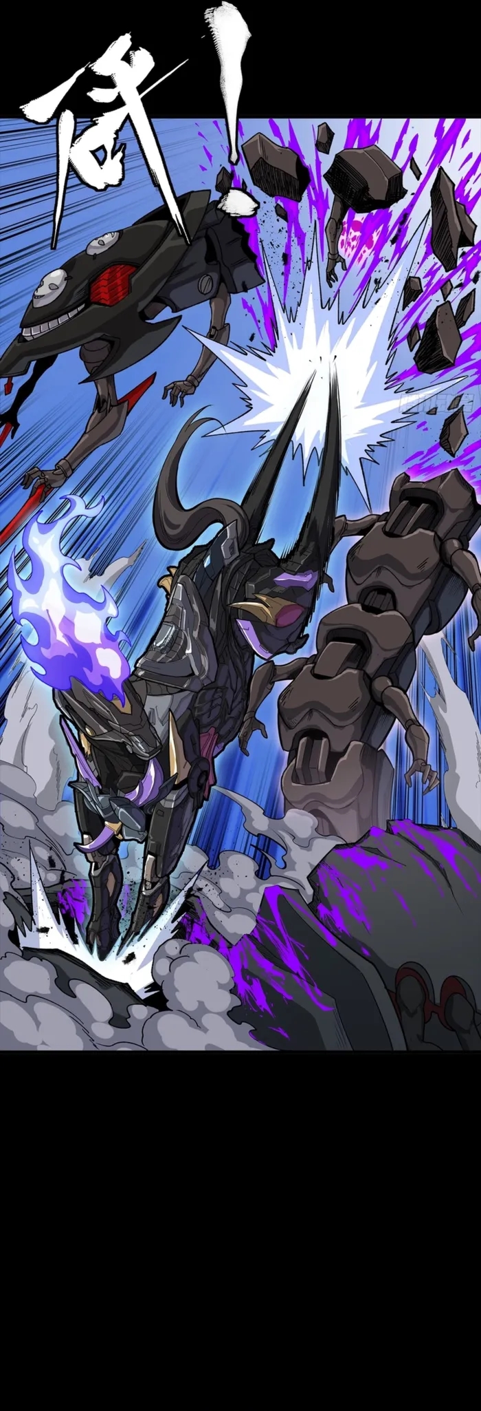 Legend Of Star General Chapter 345 - Page 21