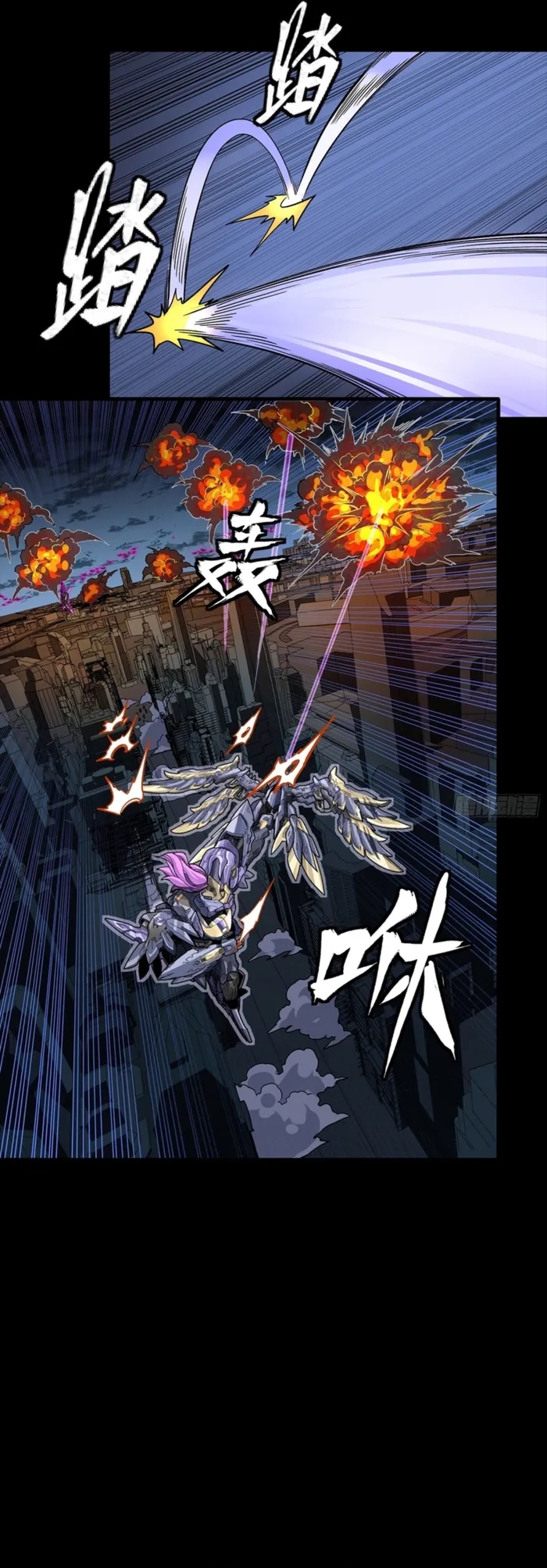 Legend Of Star General Chapter 345 - Page 27