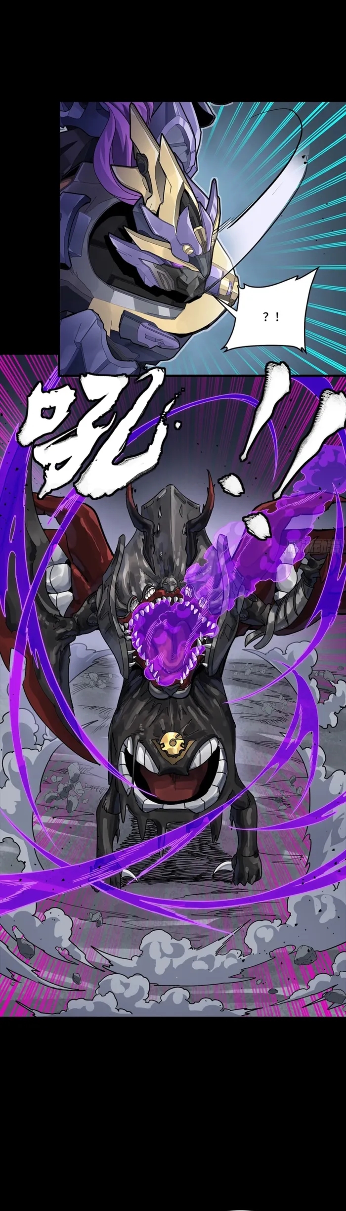 Legend Of Star General Chapter 345 - Page 29