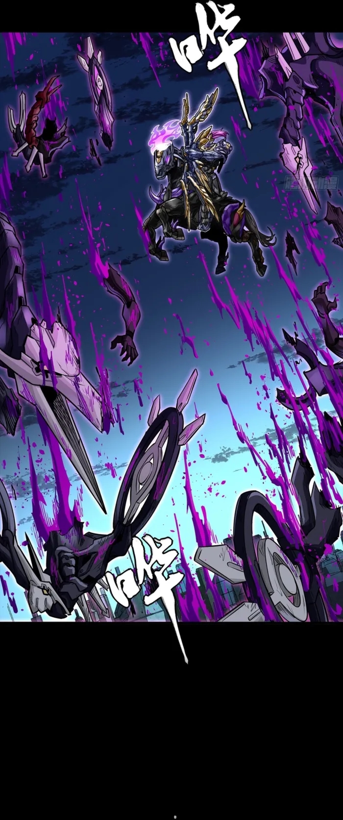 Legend Of Star General Chapter 345 - Page 3