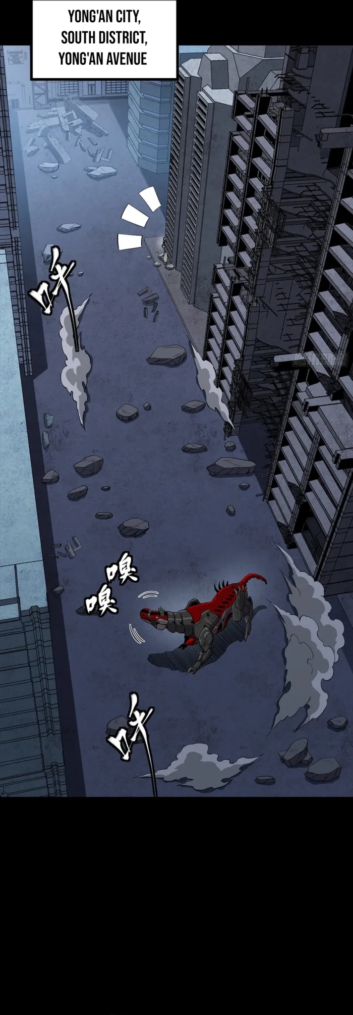 Legend Of Star General Chapter 345 - Page 38