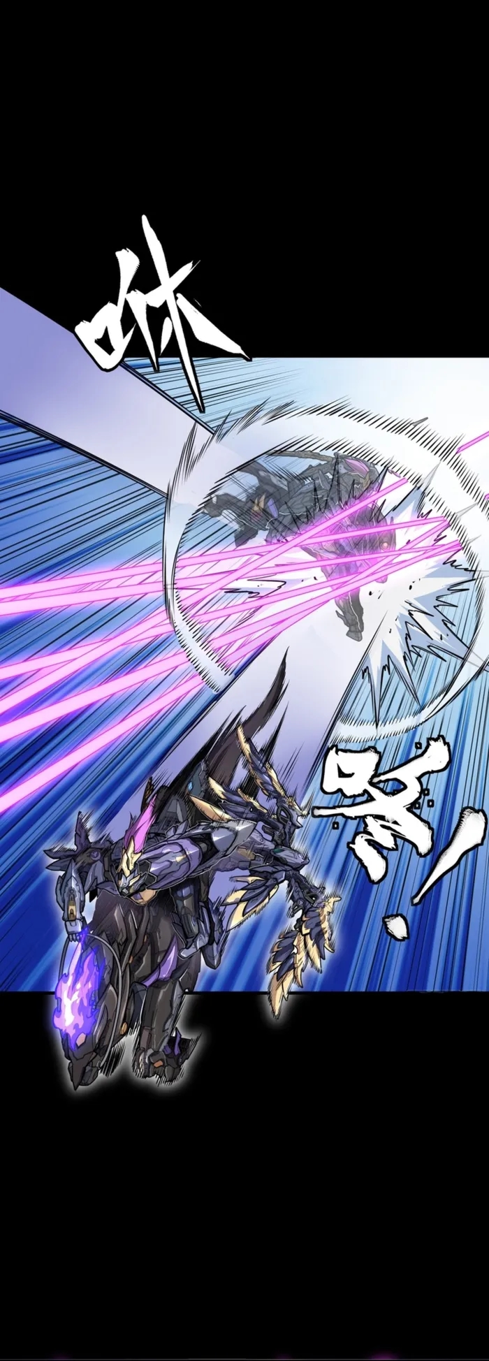 Legend Of Star General Chapter 345 - Page 7