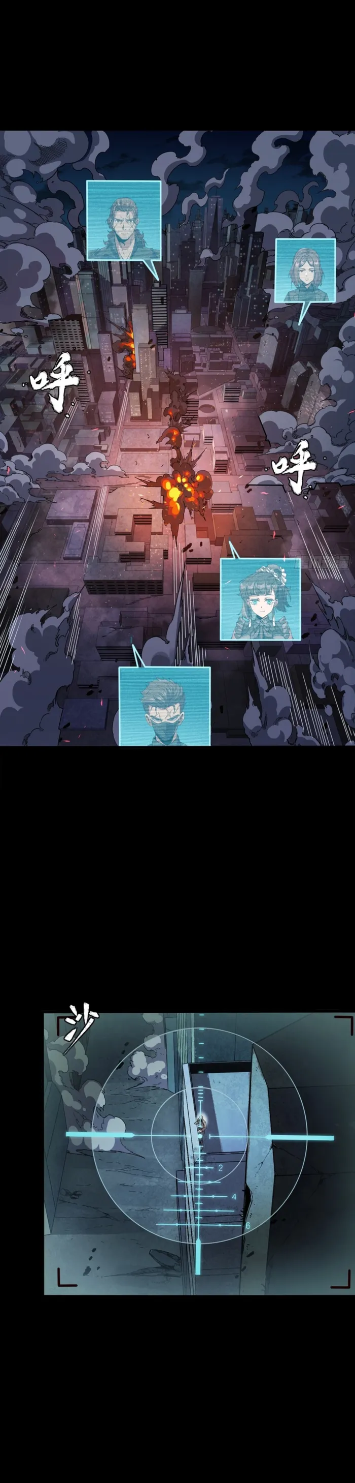 Legend Of Star General Chapter 348 - Page 29