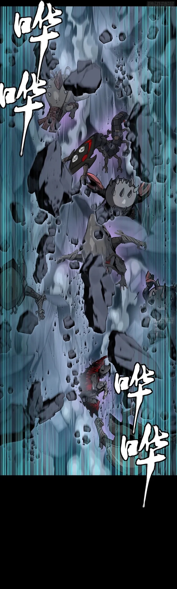 Legend Of Star General Chapter 349 - Page 14