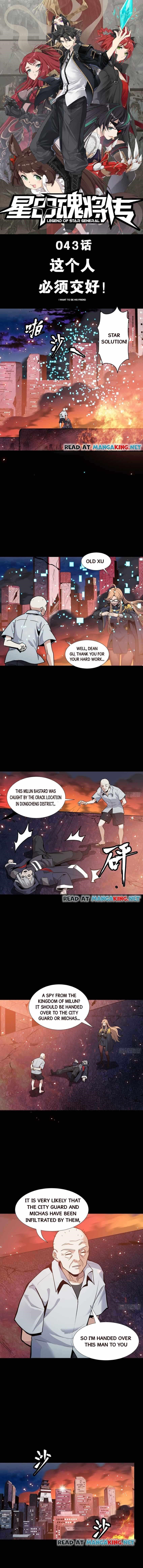 Legend Of Star General Chapter 43 - Page 1