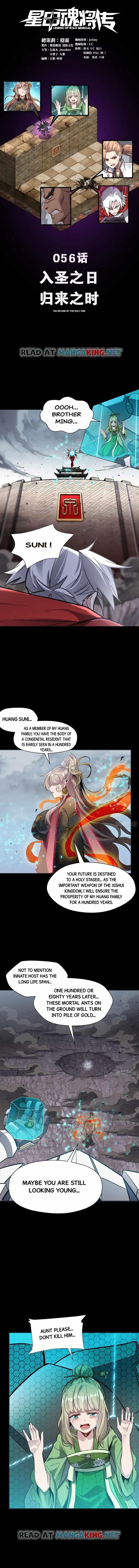 Legend Of Star General Chapter 56 - Page 1