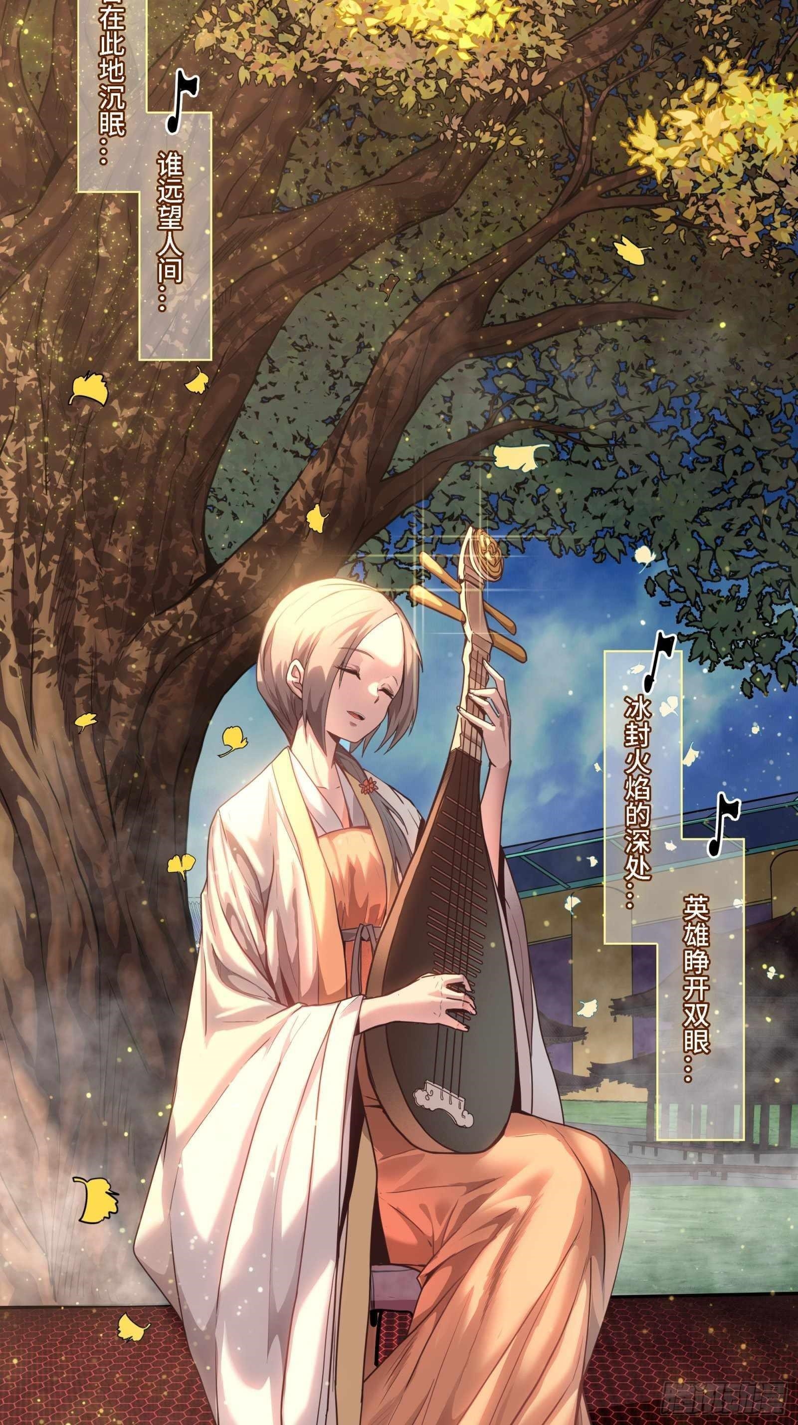 Legend Of Star General Chapter 70 - Page 64