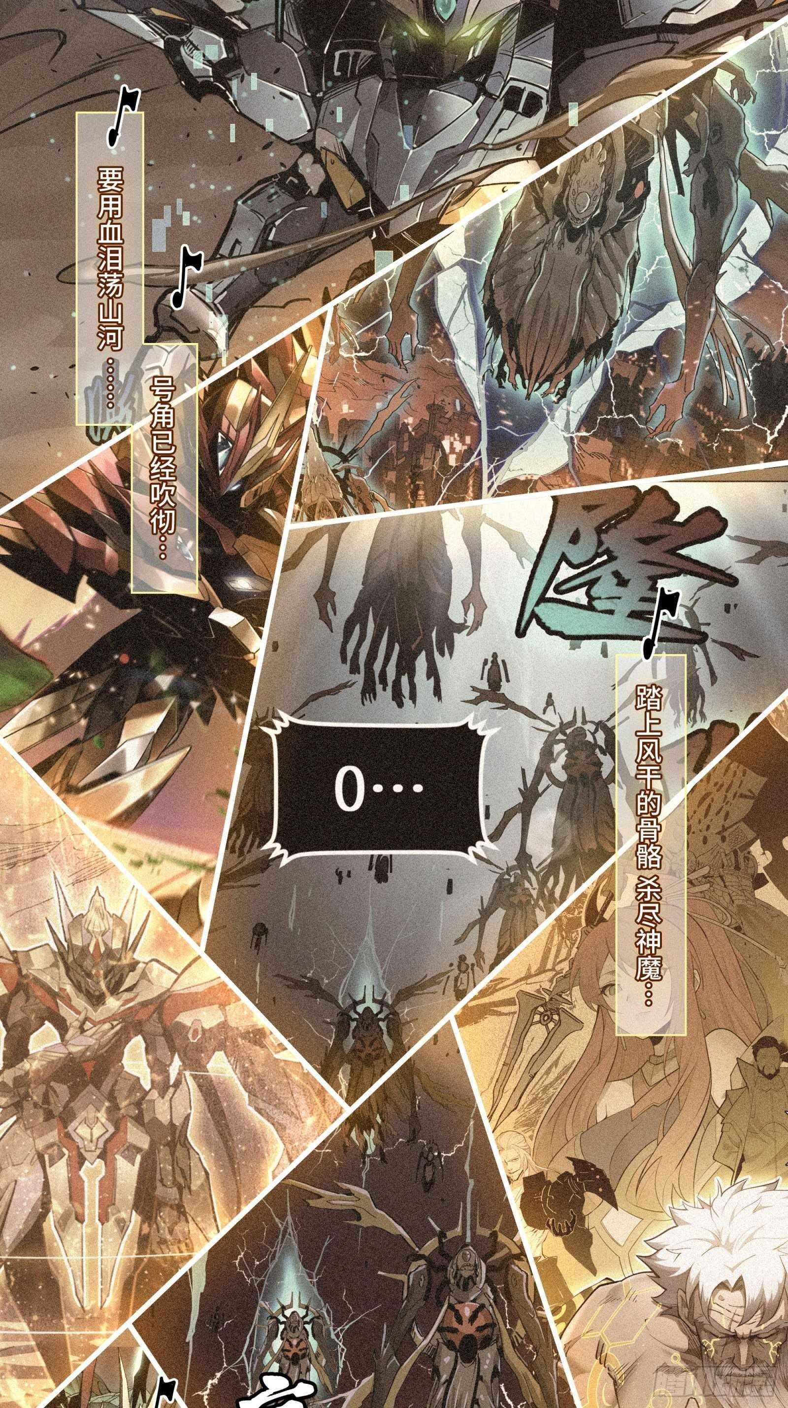 Legend Of Star General Chapter 70 - Page 70