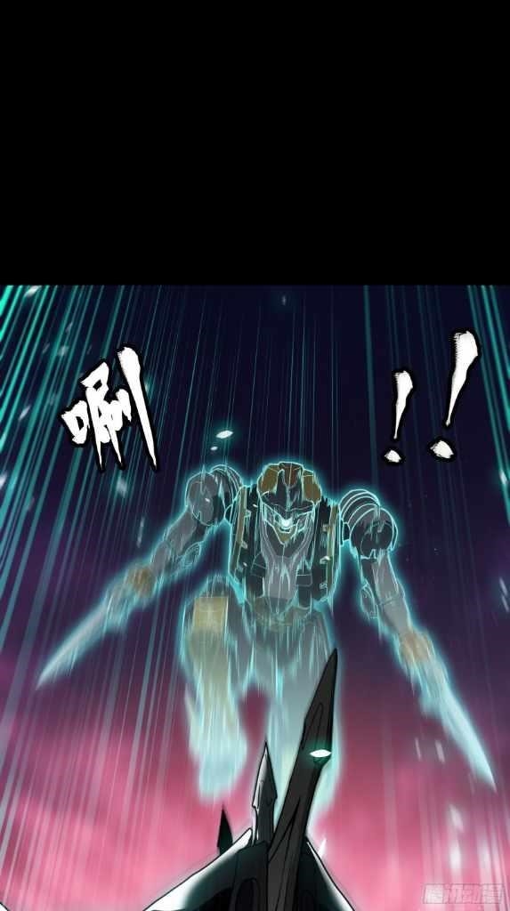 Legend Of Star General Chapter 74 - Page 15