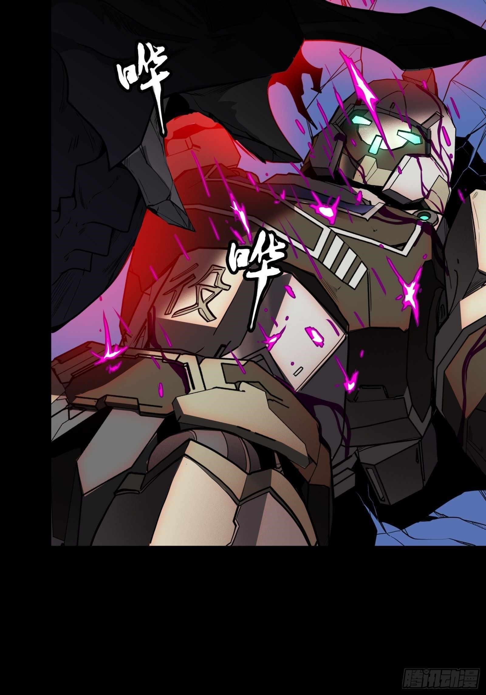 Legend Of Star General Chapter 74 - Page 20