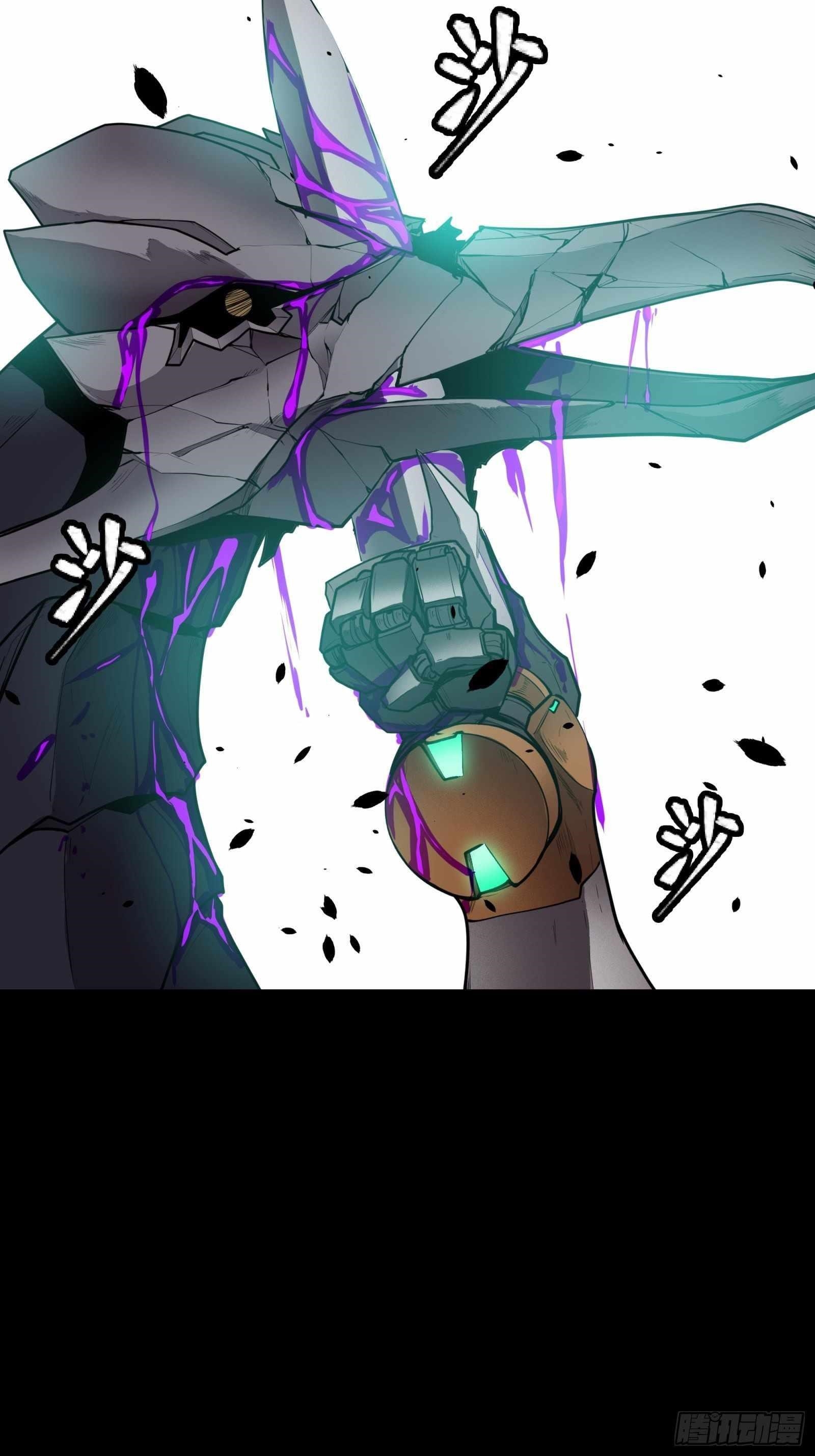 Legend Of Star General Chapter 74 - Page 25