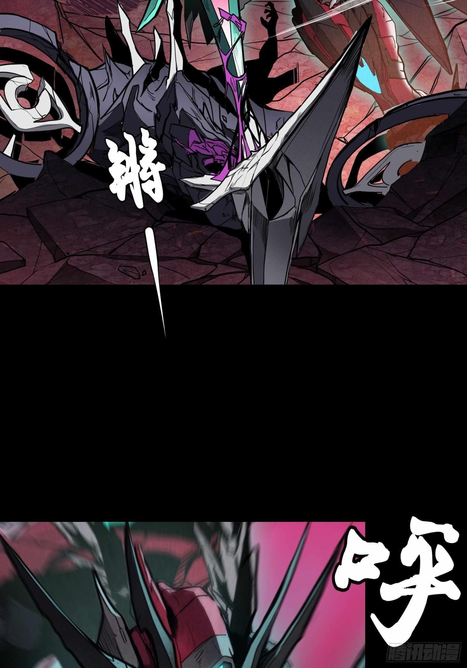 Legend Of Star General Chapter 74 - Page 38