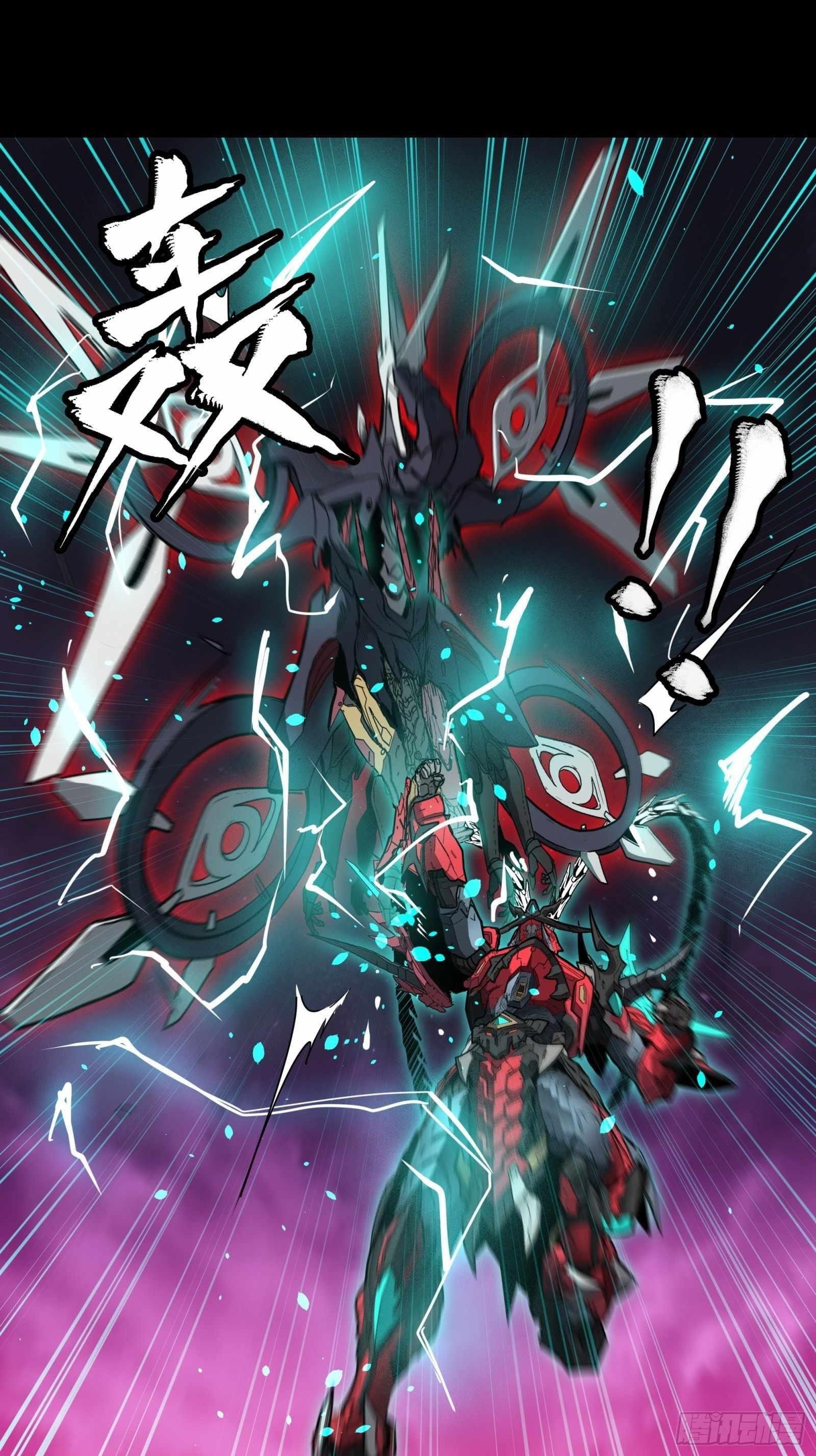 Legend Of Star General Chapter 76 - Page 35