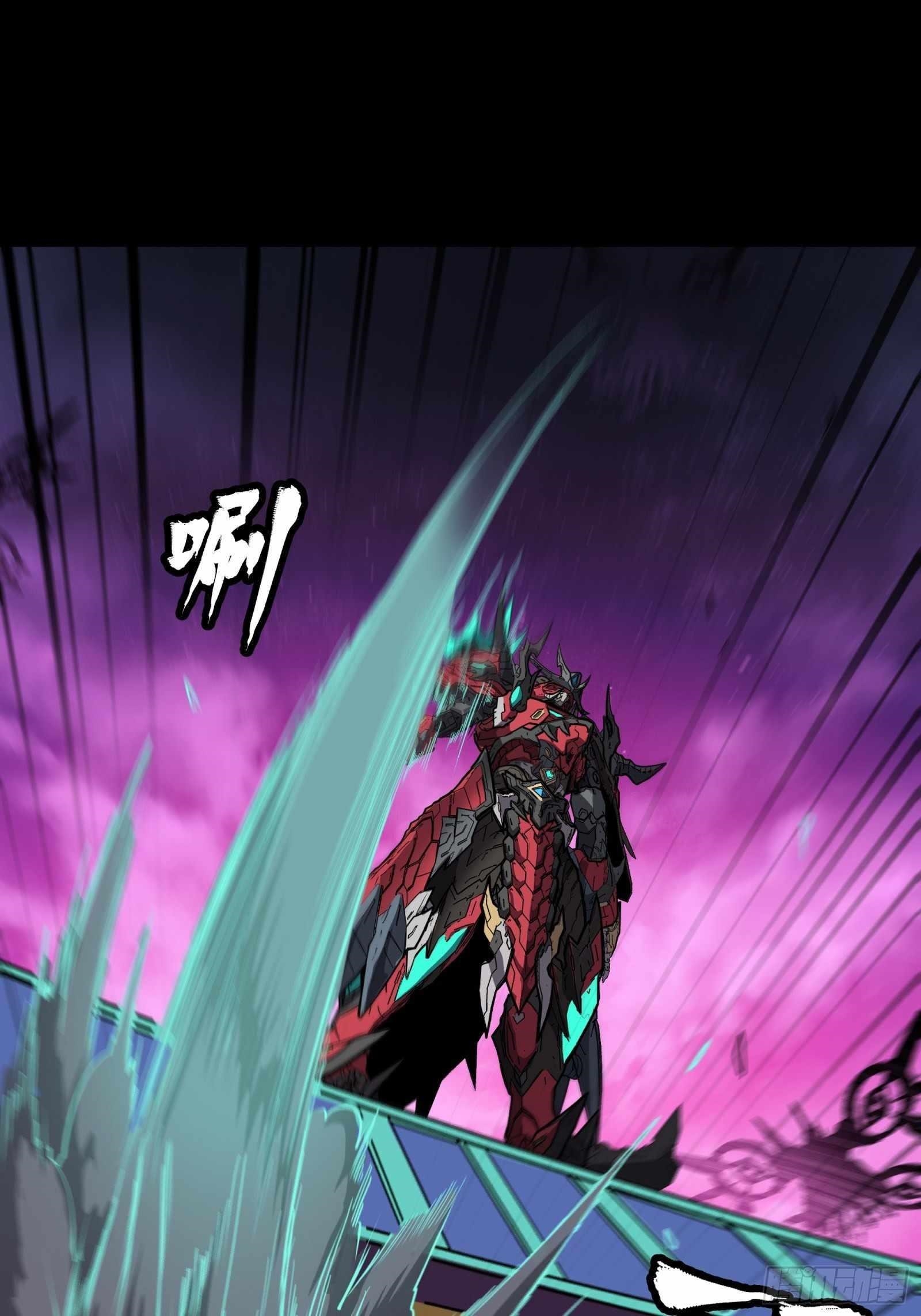 Legend Of Star General Chapter 76 - Page 42