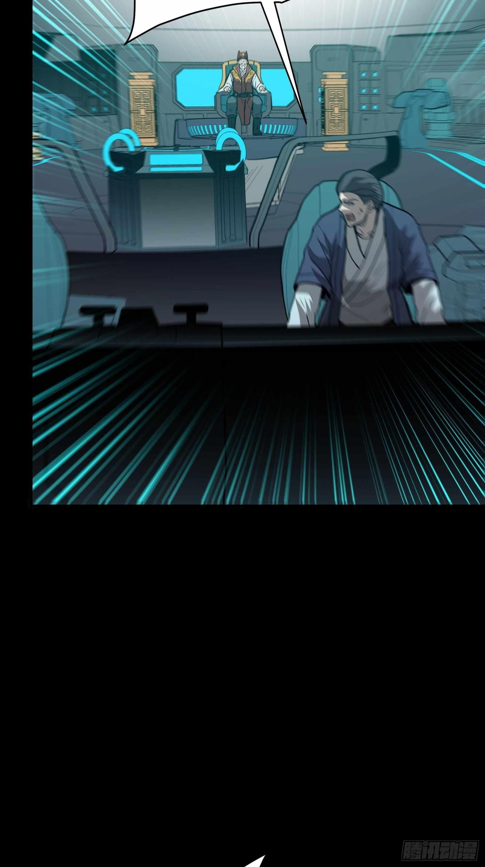 Legend Of Star General Chapter 76 - Page 55