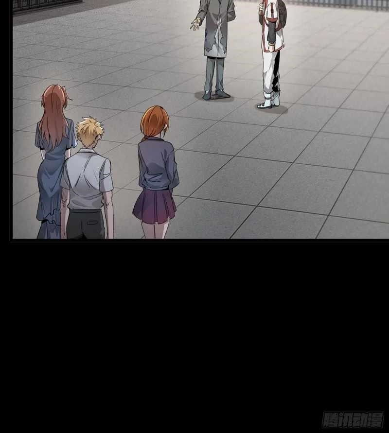 Legend Of Star General Chapter 82 - Page 16