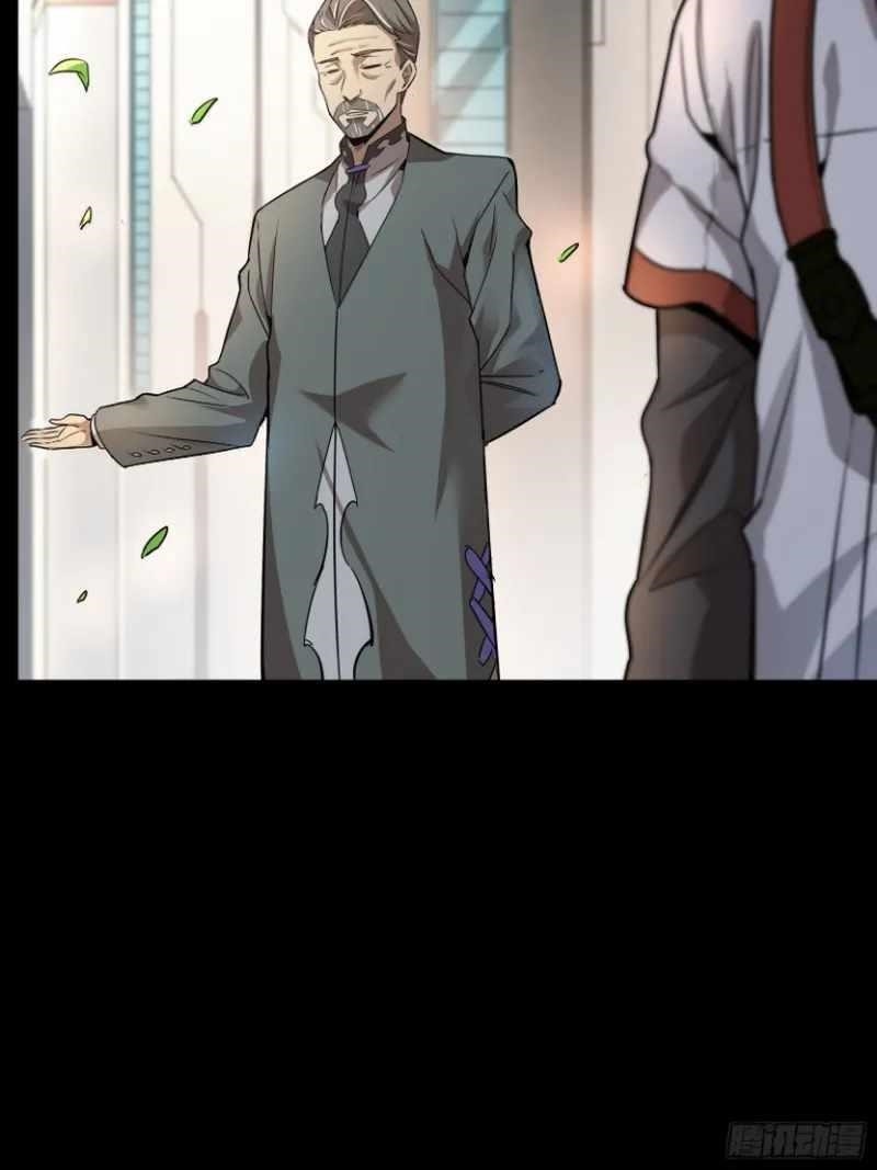 Legend Of Star General Chapter 82 - Page 37