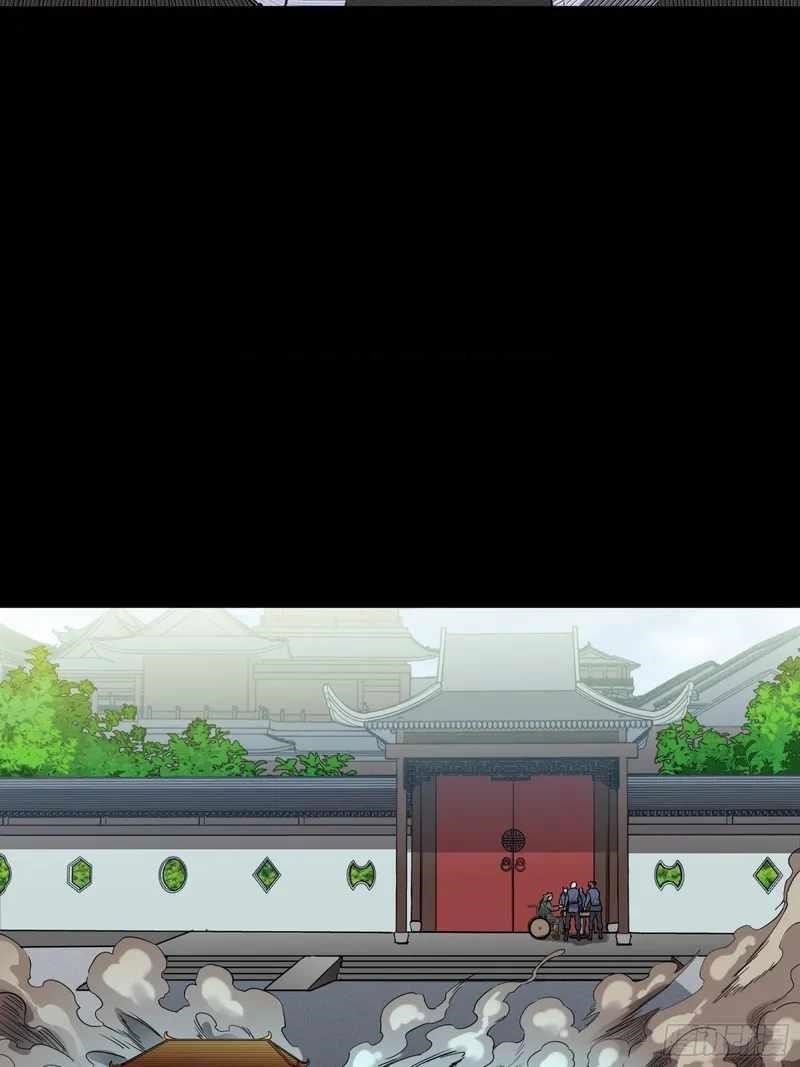 Legend Of Star General Chapter 83 - Page 12