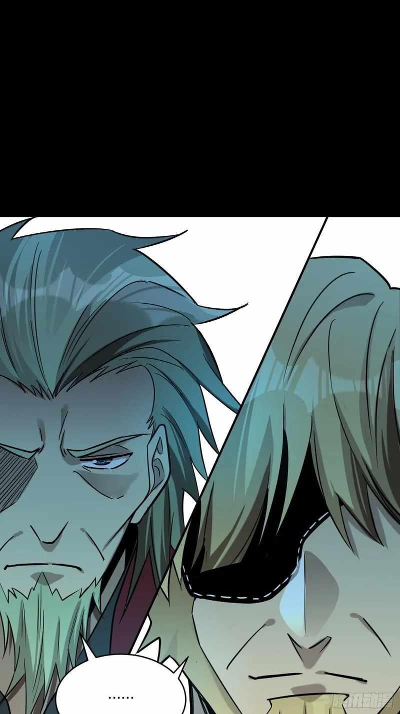 Legend Of Star General Chapter 83 - Page 40