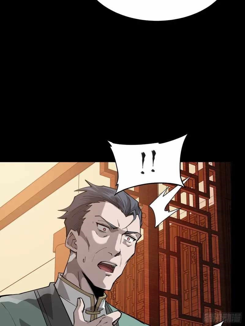 Legend Of Star General Chapter 84 - Page 61