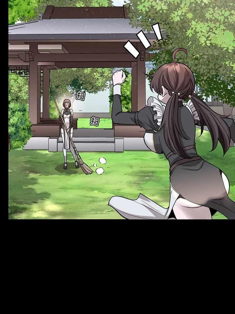 Legend Of Star General Chapter 88 - Page 30