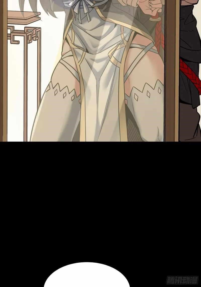 Legend Of Star General Chapter 90 - Page 22