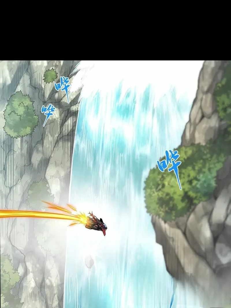 Legend Of Star General Chapter 92 - Page 10