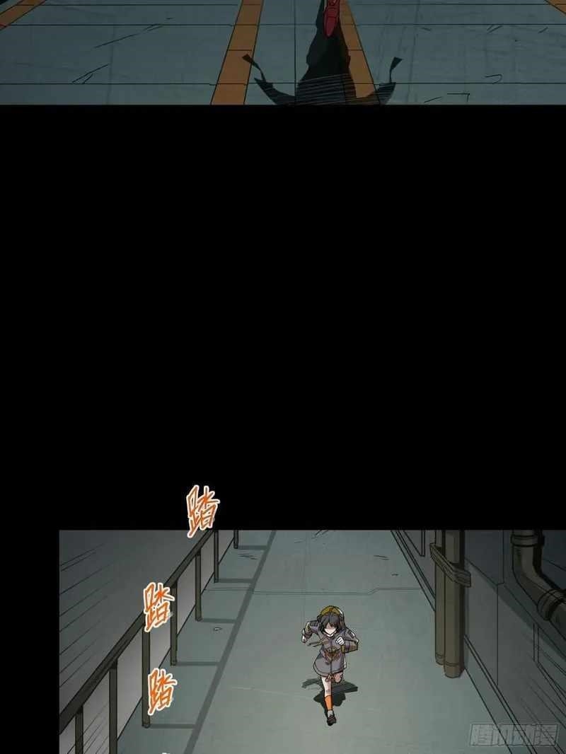 Legend Of Star General Chapter 92 - Page 21