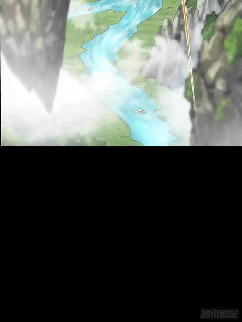 Legend Of Star General Chapter 92 - Page 3