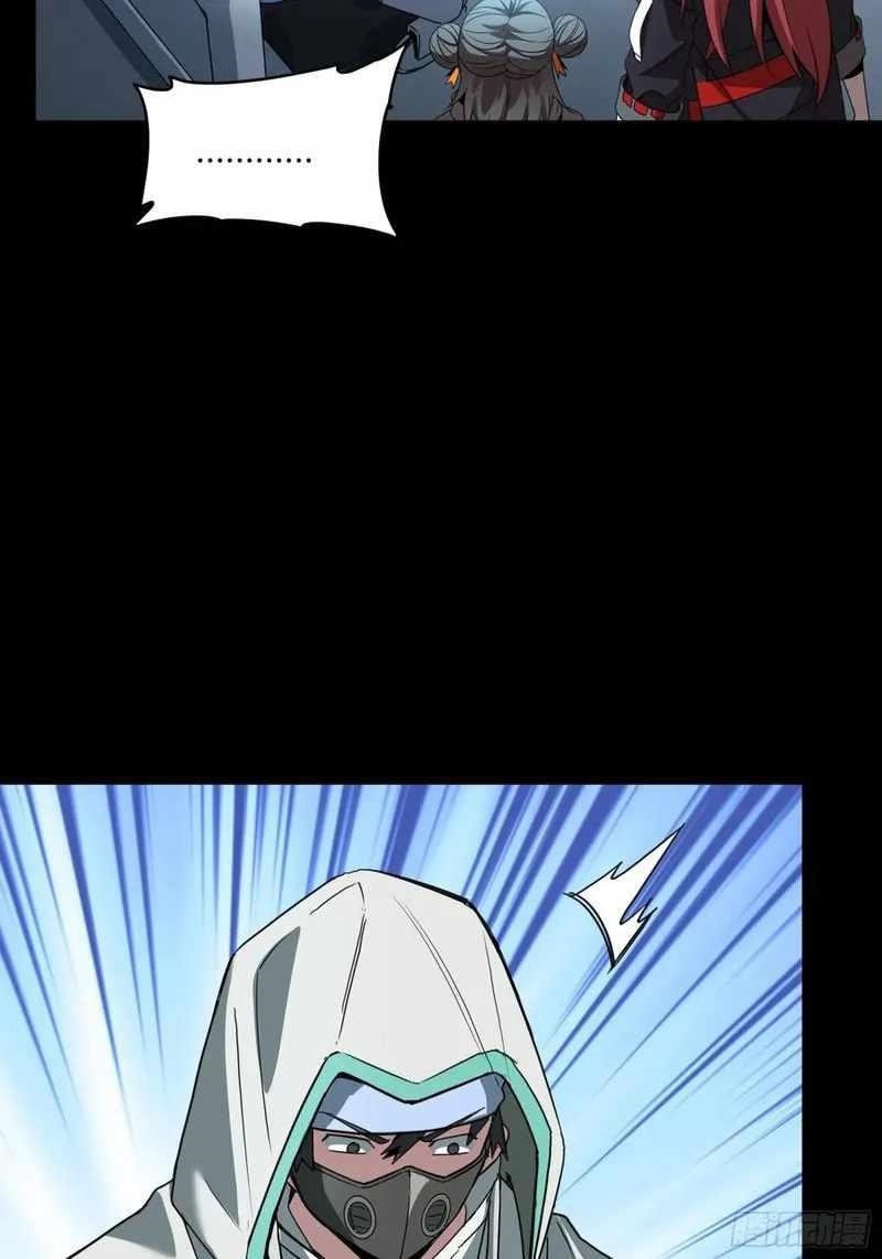 Legend Of Star General Chapter 92 - Page 56