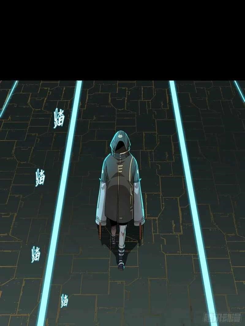 Legend Of Star General Chapter 92 - Page 74