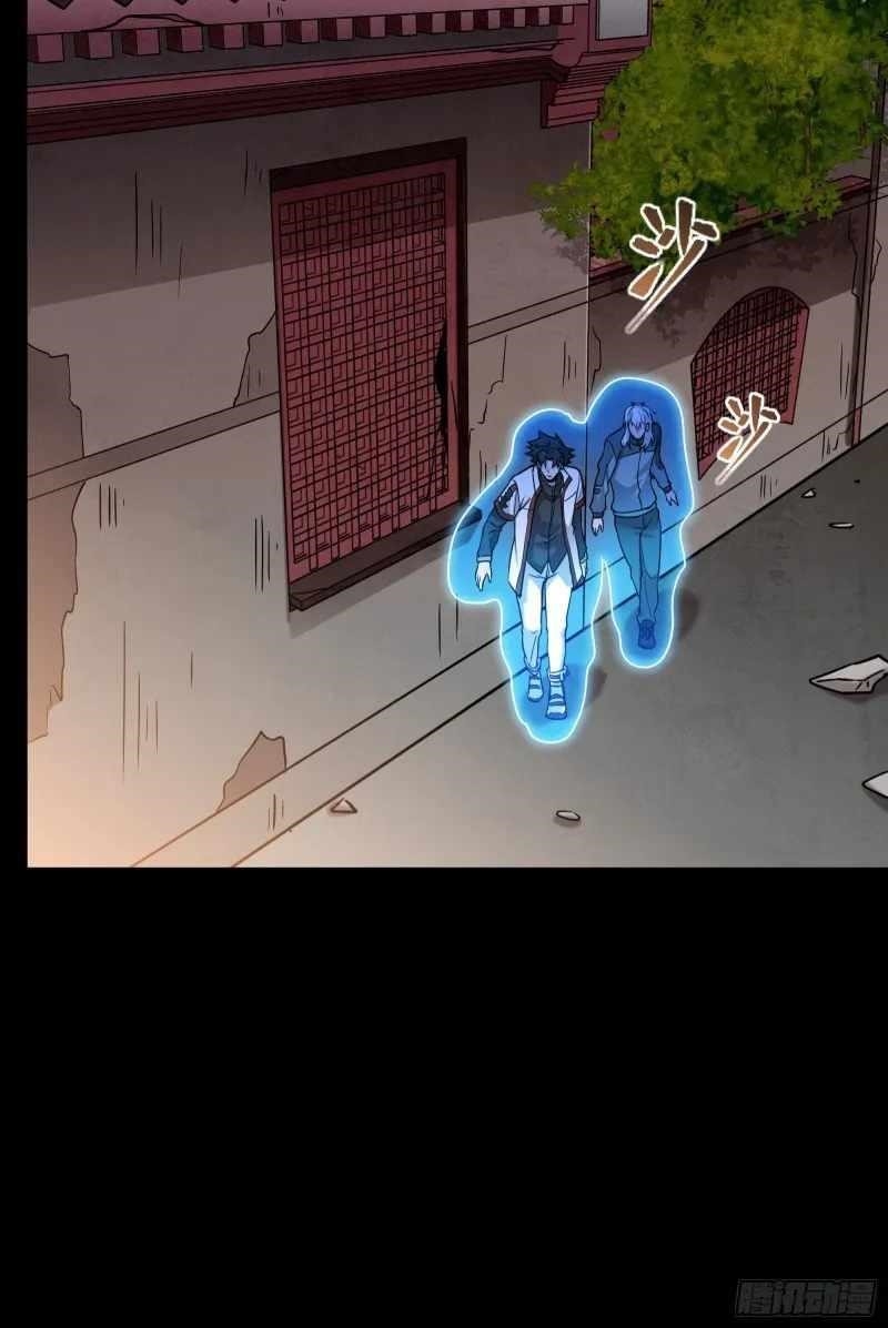 Legend Of Star General Chapter 93 - Page 54