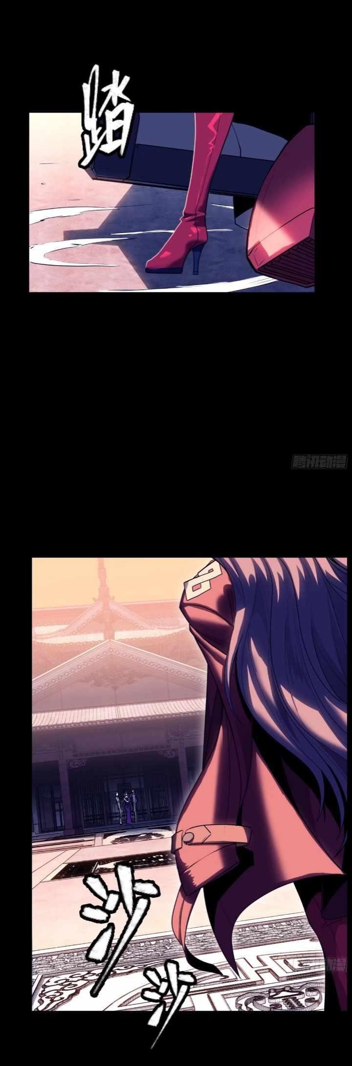 Legend Of Star General Chapter 94 - Page 54