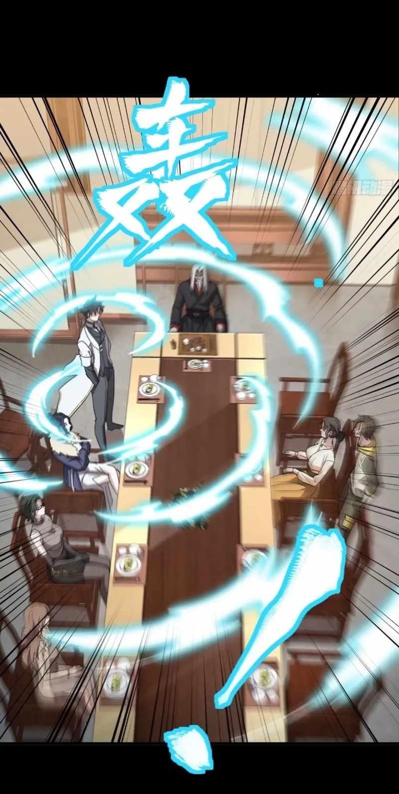 Legend Of Star General Chapter 95 - Page 47