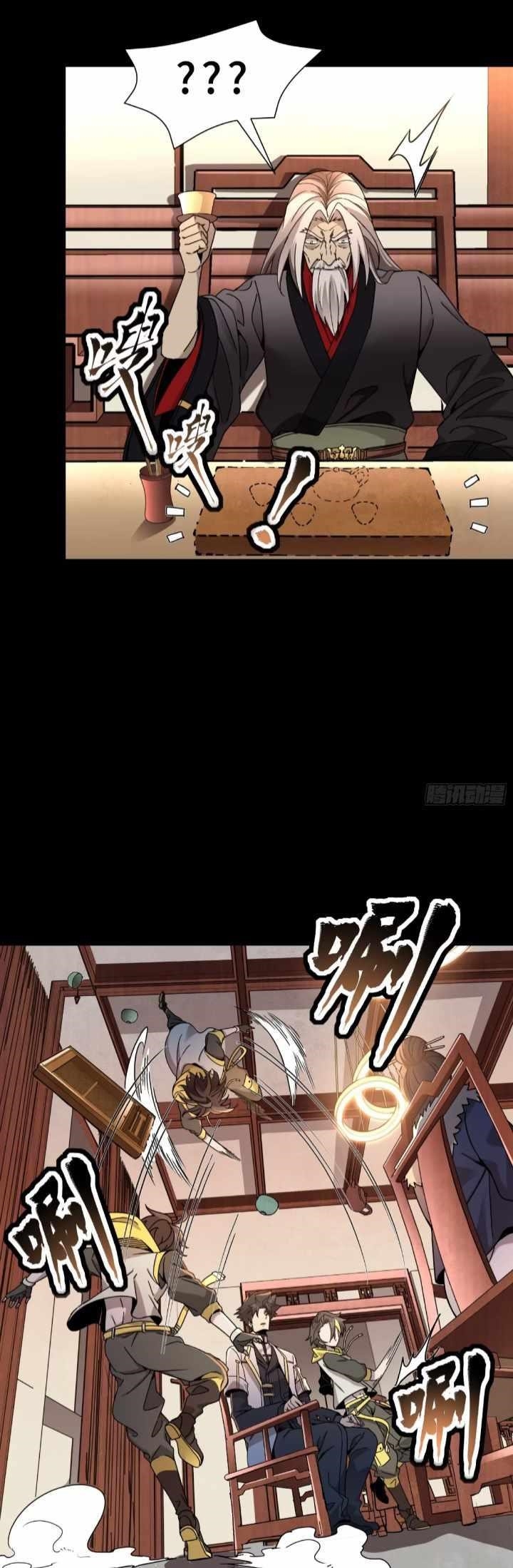 Legend Of Star General Chapter 96 - Page 28