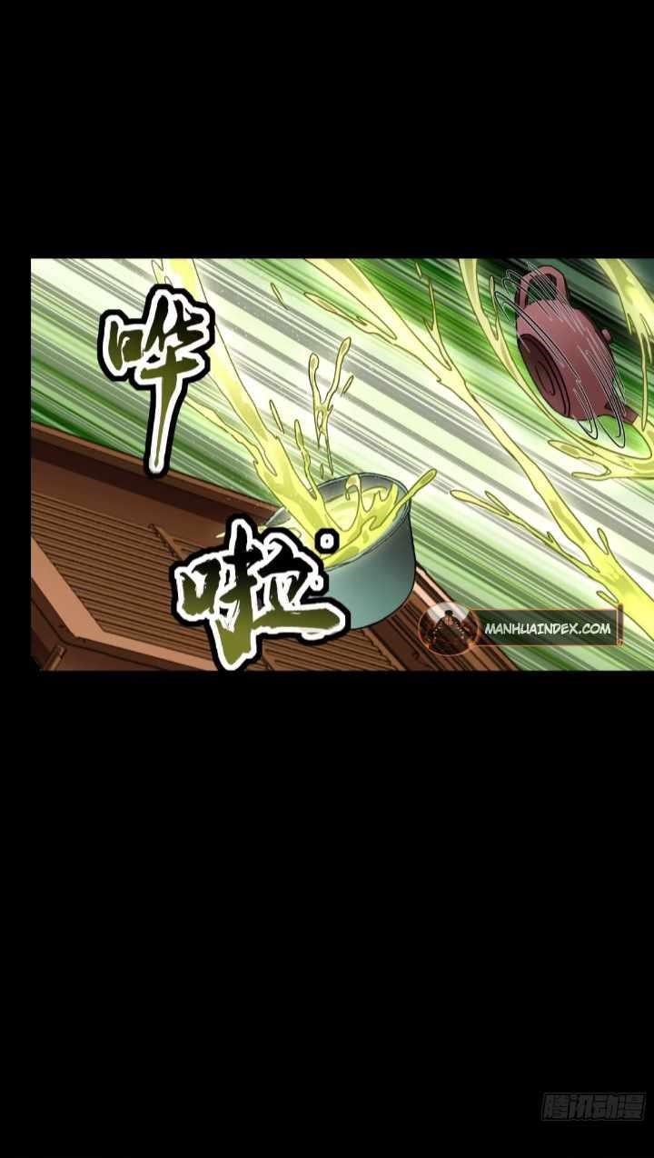 Legend Of Star General Chapter 96 - Page 29