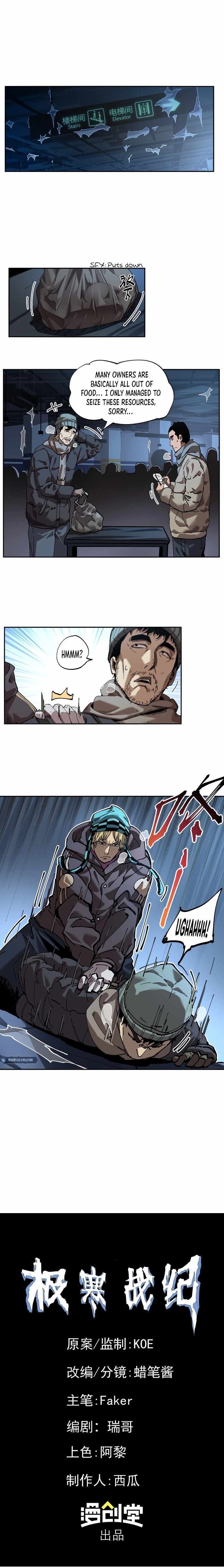 Arctic Cold War Chapter 16 - Page 7