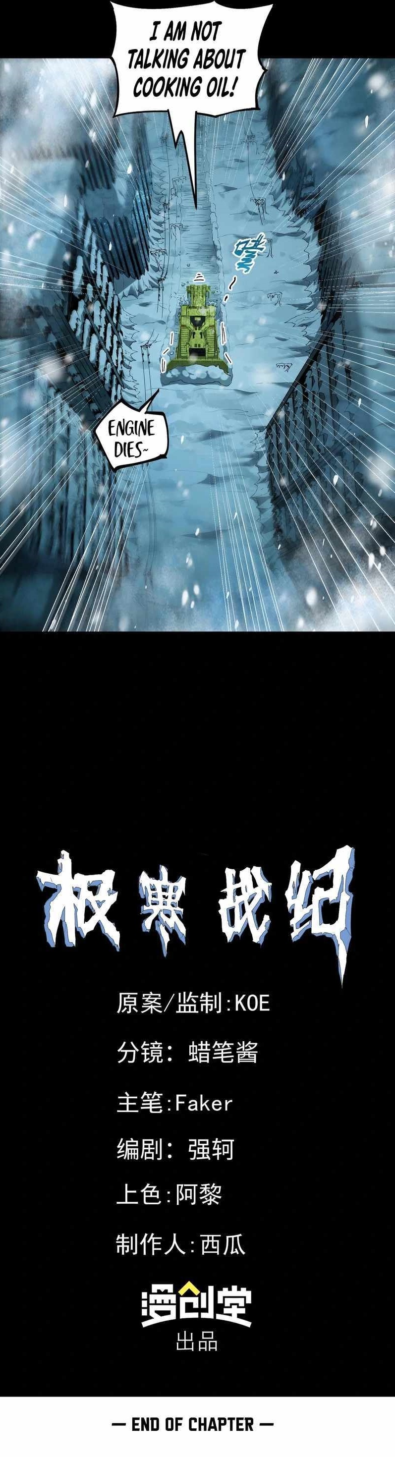 Arctic Cold War Chapter 39 - Page 9