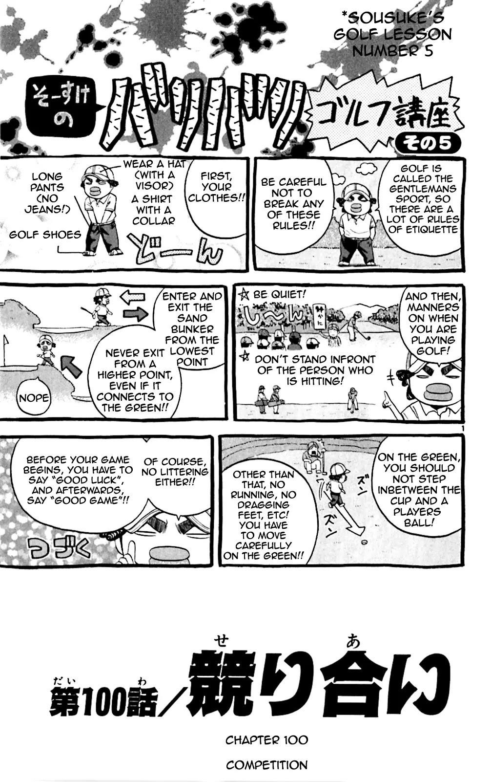 How to Kill a God Chapter 100 - Page 1