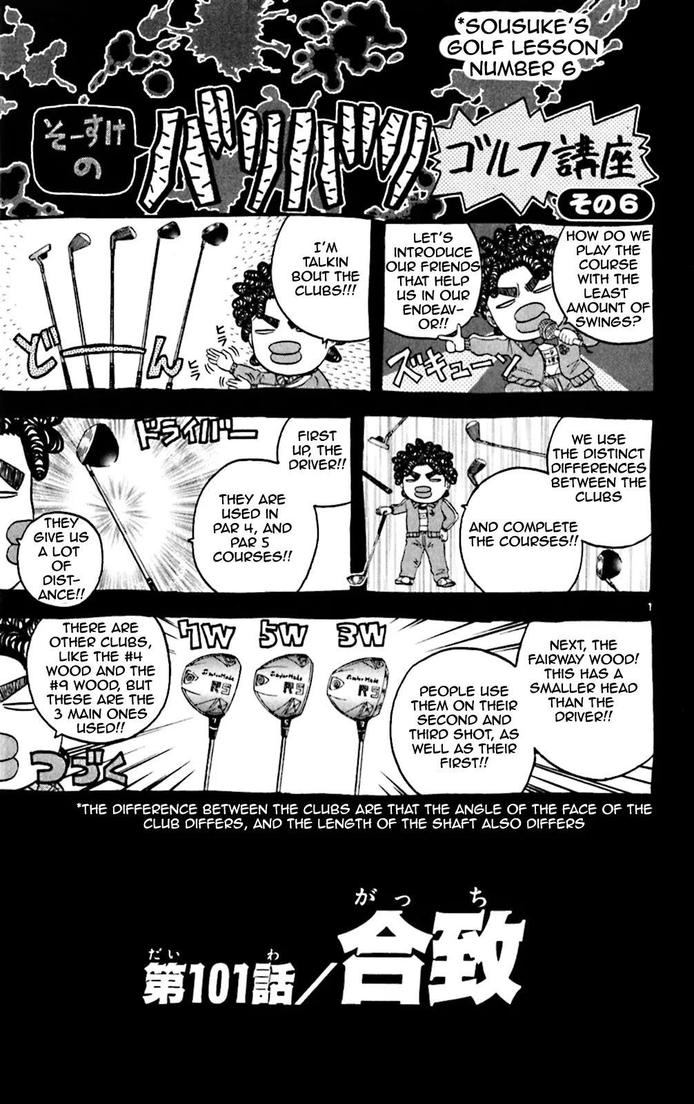 How to Kill a God Chapter 101 - Page 1