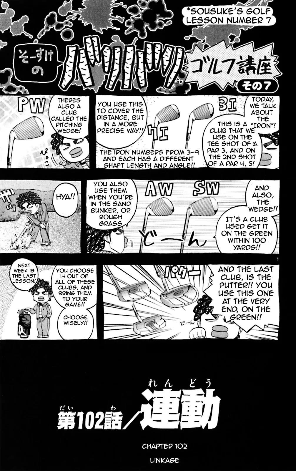 How to Kill a God Chapter 102 - Page 1