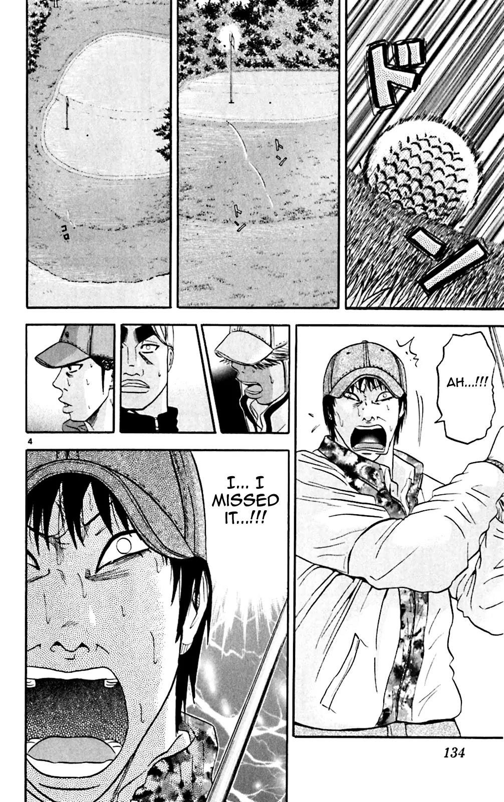 How to Kill a God Chapter 106 - Page 4